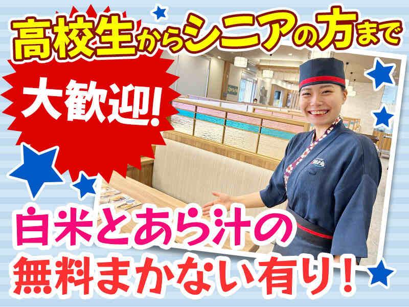 すし銚子丸雅　アリオ橋本店の仕事画像2