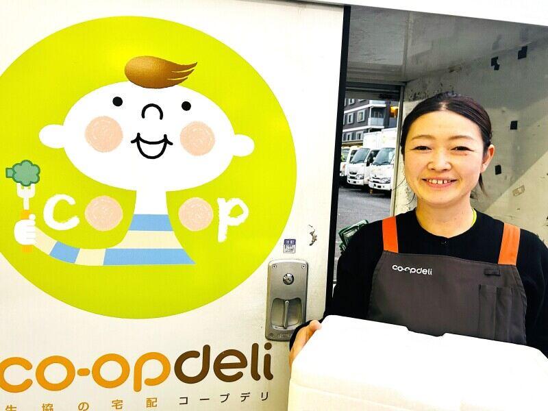 コープデリグループ 株式会社トラストシップ 八王子事業所の仕事画像1