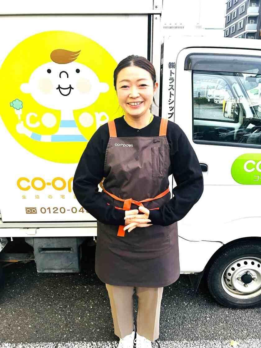 コープデリグループ 株式会社トラストシップ 八王子事業所の制服1