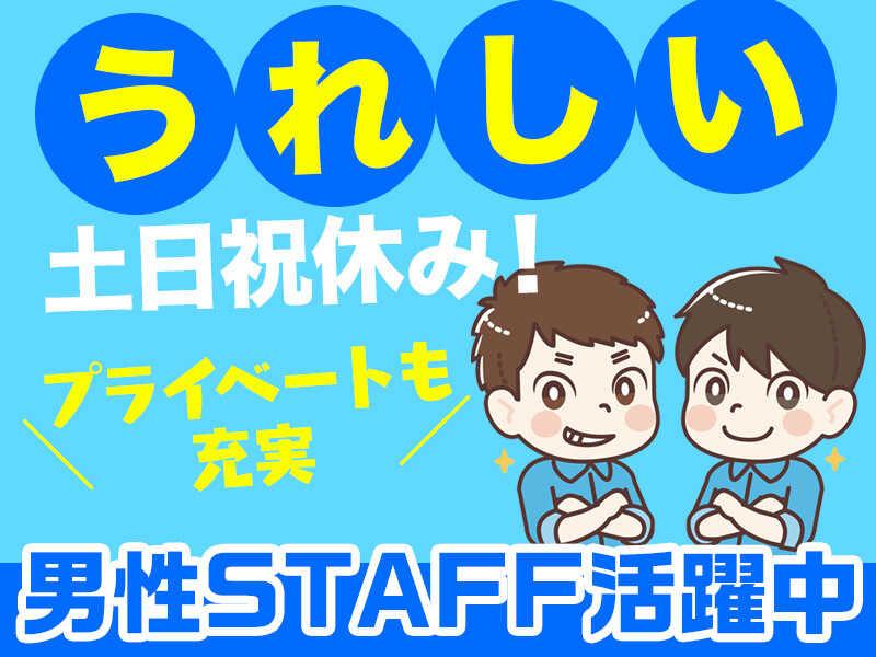 株式会社G&Gの仕事画像2