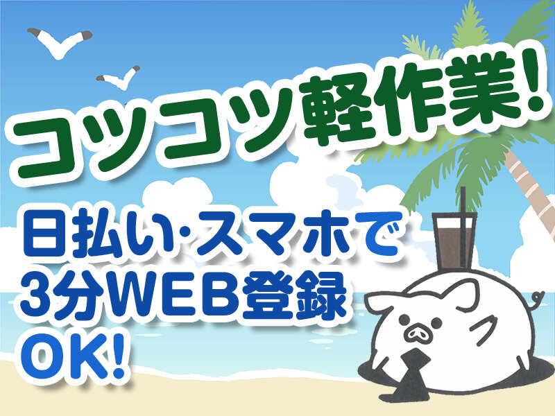 株式会社G&Gの仕事画像3