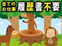 株式会社G&Gの仕事画像3