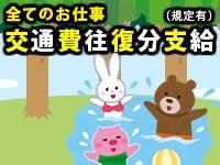 株式会社G&Gの仕事画像3