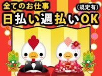 株式会社G&Gの仕事画像1