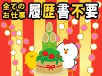 株式会社G&Gの仕事画像3