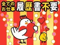 株式会社G&Gの仕事画像2