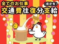 株式会社G&Gの仕事画像3