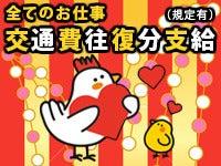 株式会社G&Gの仕事画像2