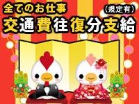 株式会社G&Gの仕事画像2