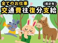 株式会社G&Gの仕事画像3