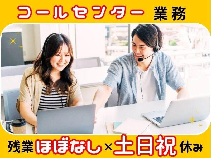 株式会社G&Gの仕事画像1