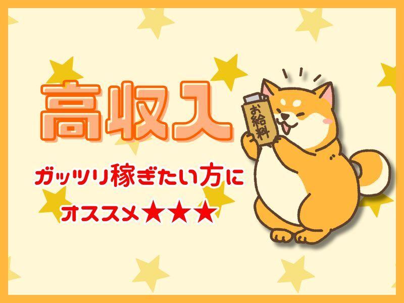 株式会社G&Gの仕事画像2