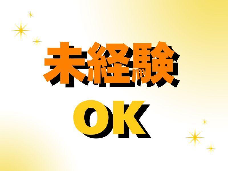株式会社G&Gの仕事画像3