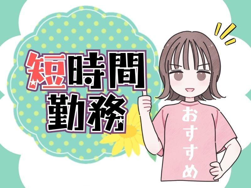 株式会社G&Gの仕事画像2