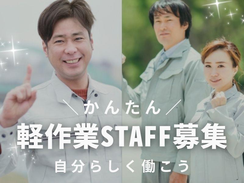 株式会社G&Gの仕事画像3