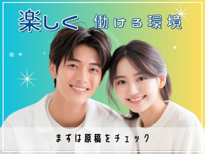 株式会社G&Gの仕事画像3