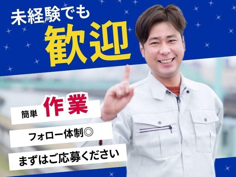 株式会社G&Gの仕事画像1