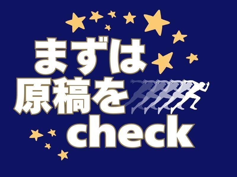 株式会社G&Gの仕事画像3