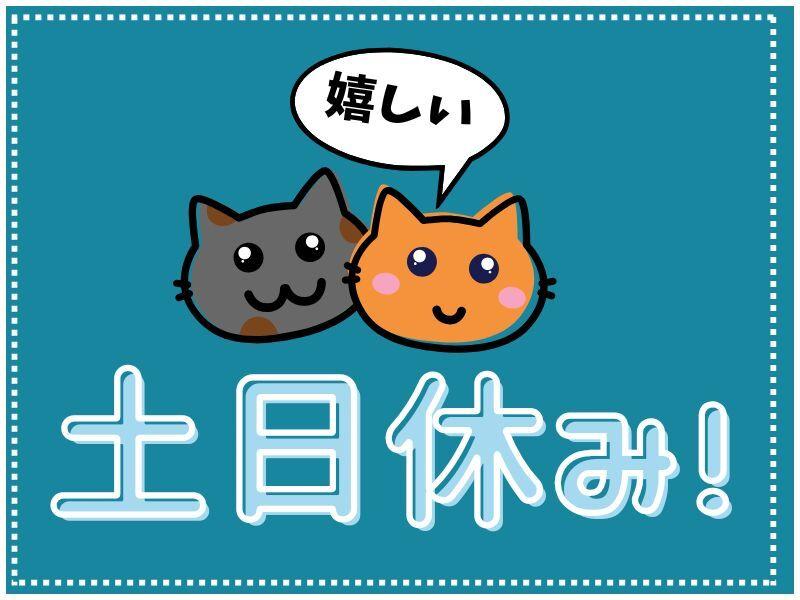 株式会社G&G　 長岡営業所の仕事画像2