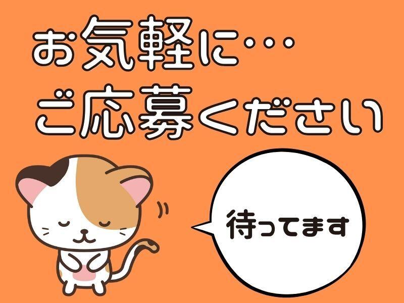 株式会社G&Gの仕事画像3