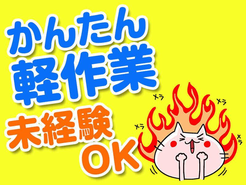 株式会社G&Gの仕事画像3