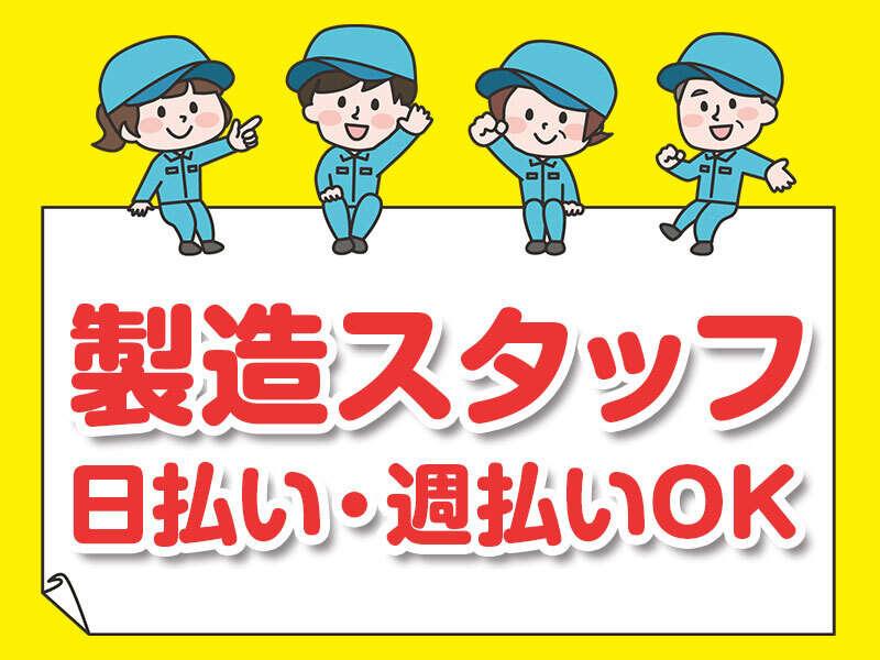 株式会社G&Gの仕事画像2