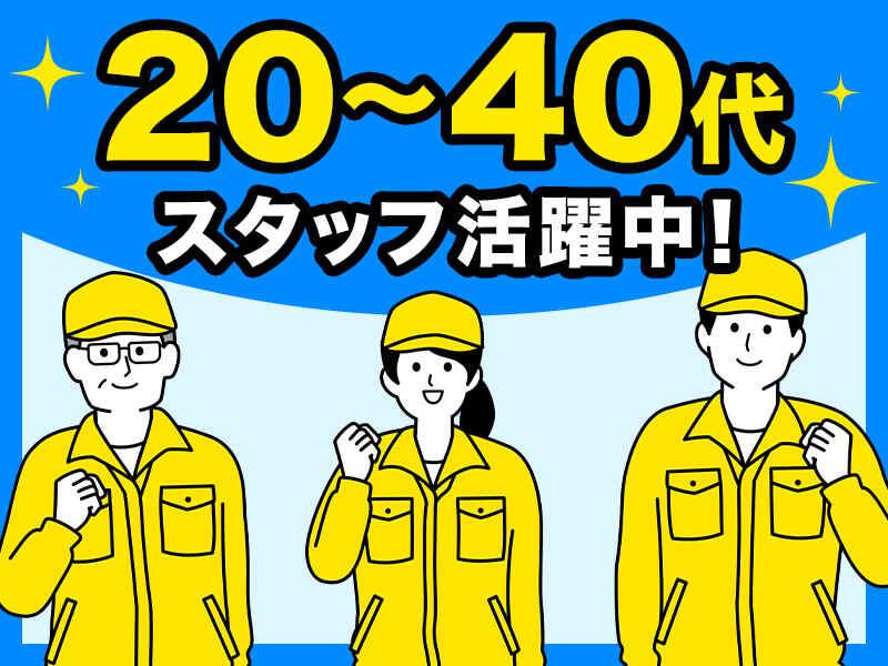 株式会社G&Gの仕事画像3