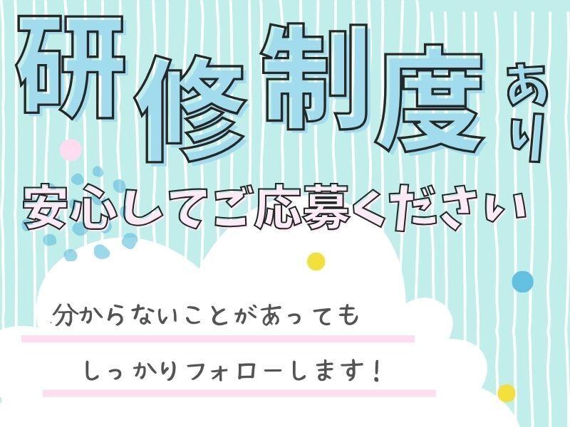 株式会社G&Gの仕事画像2