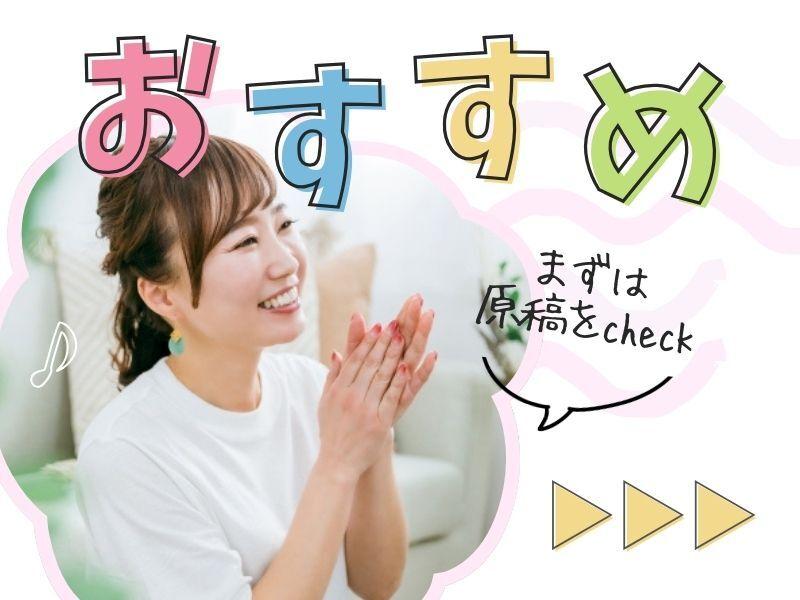 株式会社G&Gの仕事画像3