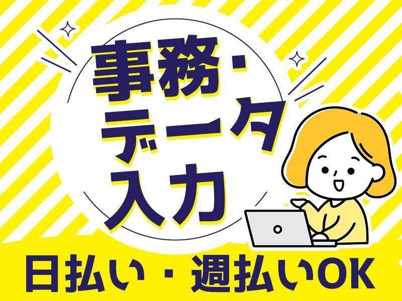 株式会社G&G　 長岡営業所の仕事画像1