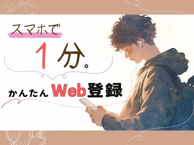 株式会社G&Gの仕事画像1