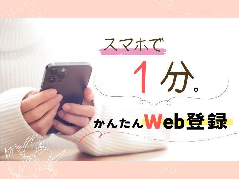 株式会社G&Gの仕事画像3