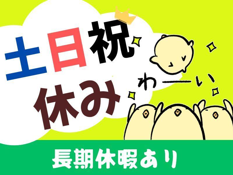 株式会社G&Gの仕事画像3