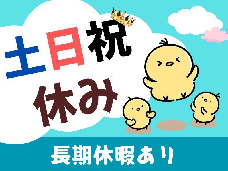 株式会社G&Gの仕事画像1