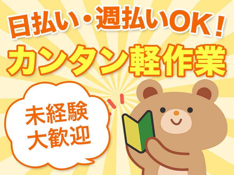 株式会社G&Gの仕事画像2