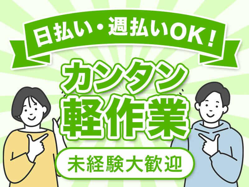 株式会社G&Gの仕事画像1