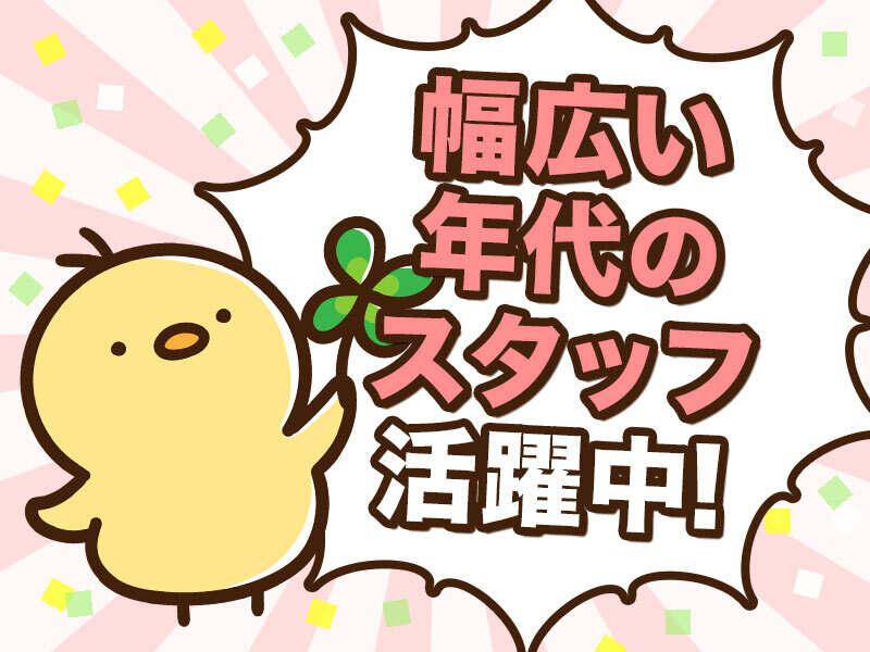 株式会社G&Gの仕事画像3