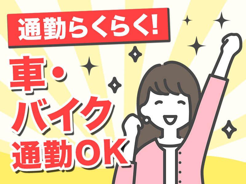株式会社G&G　 長岡営業所の仕事画像1
