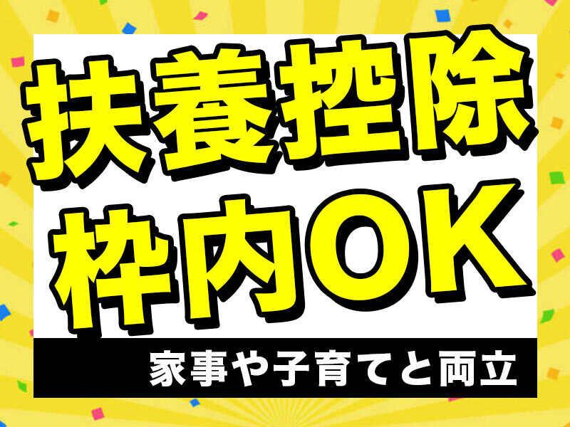 株式会社G&Gの仕事画像2