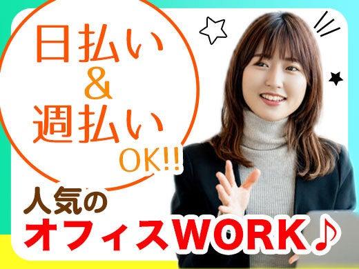 株式会社G&Gの仕事画像2