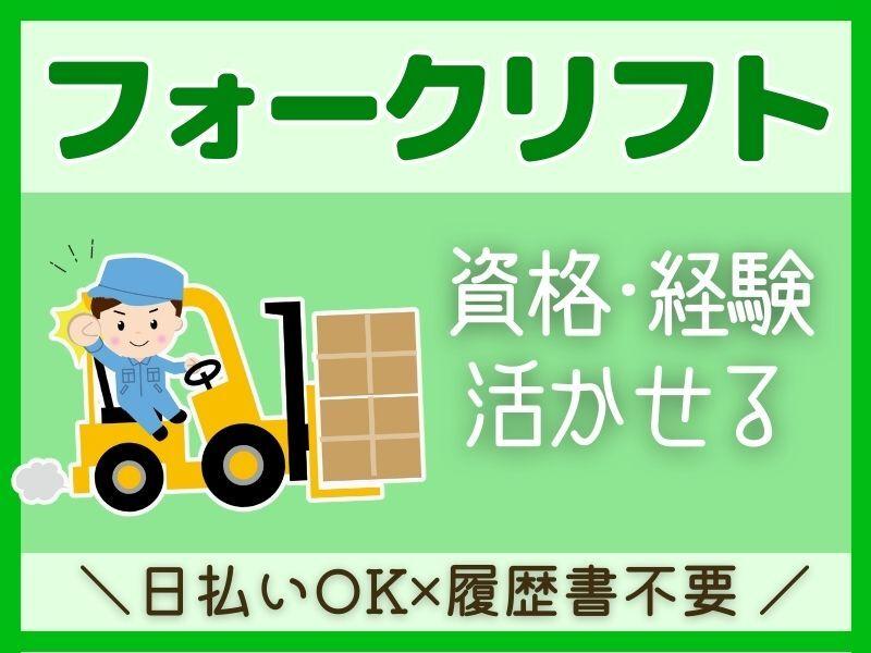 株式会社G&Gの仕事画像2
