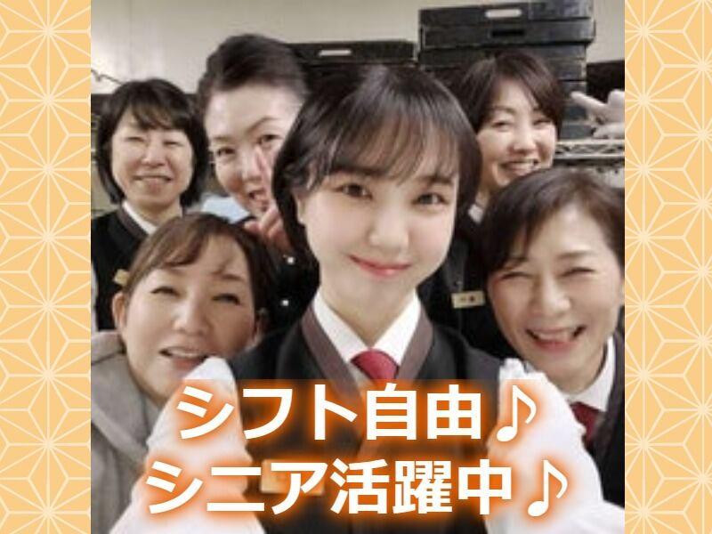 株式会社ハートピア　パーティプロ本部の仕事画像1