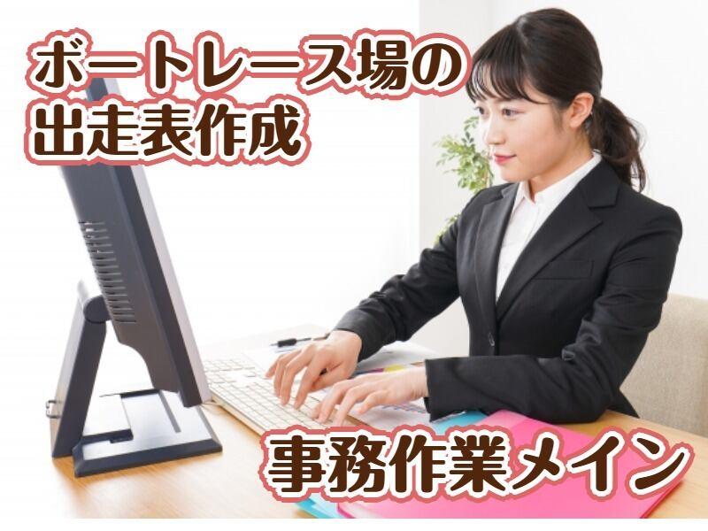 株式会社ハートピア　パーティプロ本部の仕事画像1