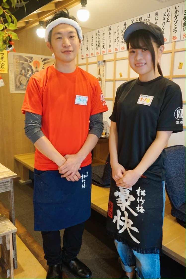 アカマル屋　江戸川橋店の制服1