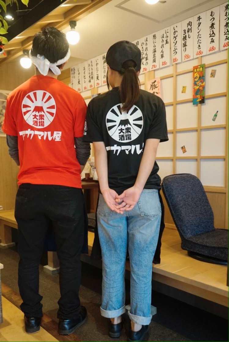 アカマル屋　江戸川橋店の制服2