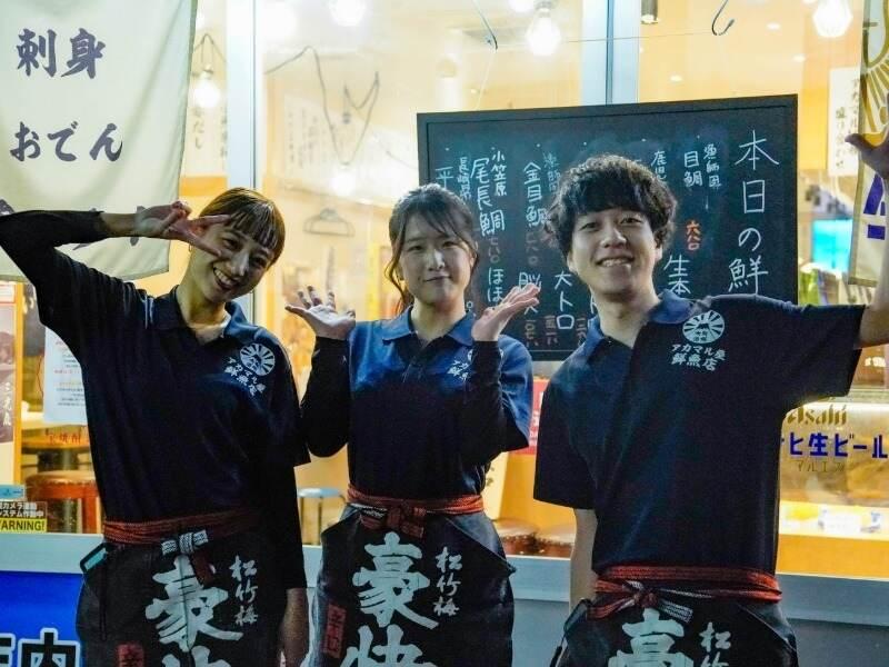 アカマル屋鮮魚店 大山店の制服2