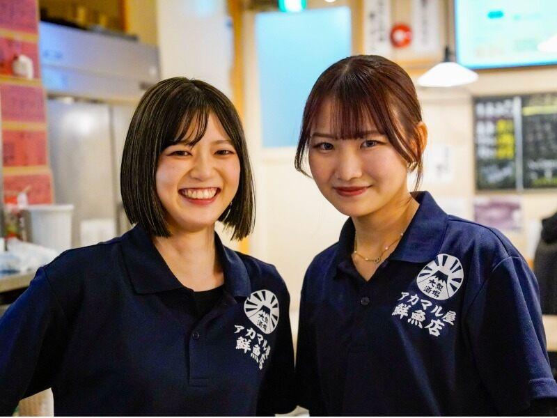 アカマル屋鮮魚店 大山店の制服1