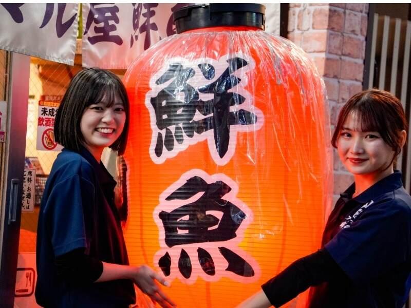 アカマル屋鮮魚店 大山店の制服4