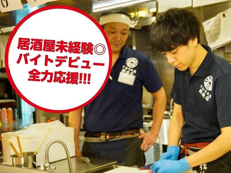 アカマル屋鮮魚店 大山店の仕事画像3