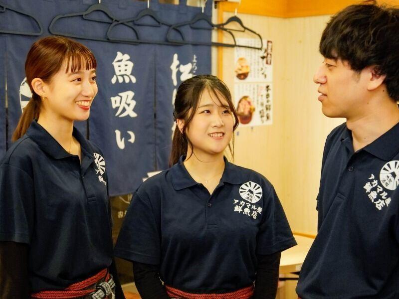 アカマル屋鮮魚店 大山店の制服3